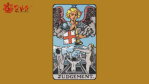 Judgment là gì